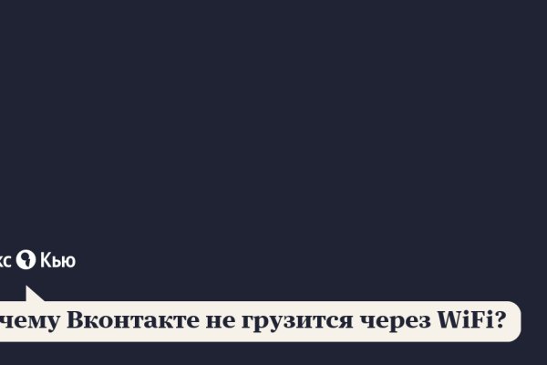 Зайти на кракен тор