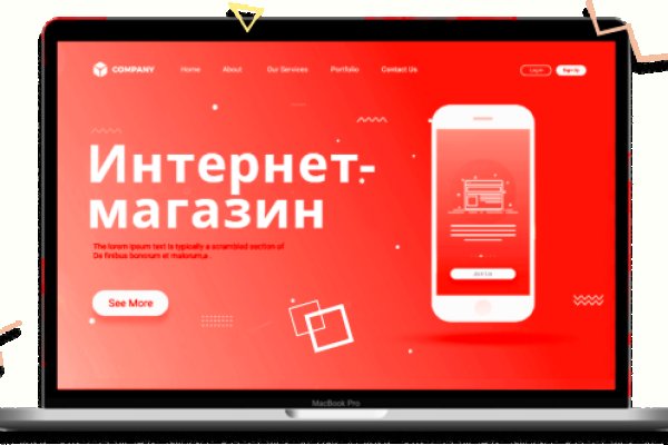 Сайты по продаже наркотиков