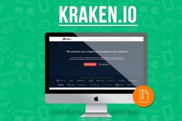 Kraken 23at