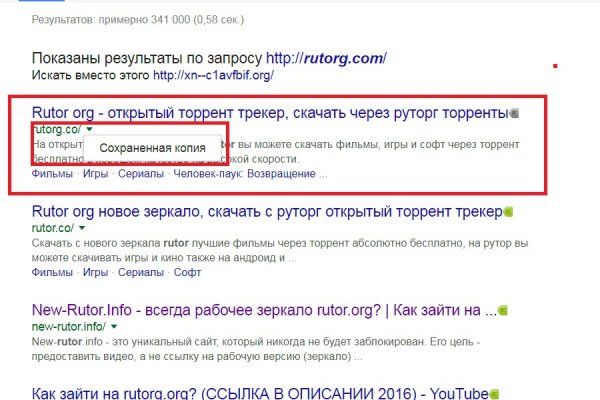 Dark net официальный сайт